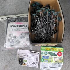 【取引中】シート　固定釘/防草 農業の画像