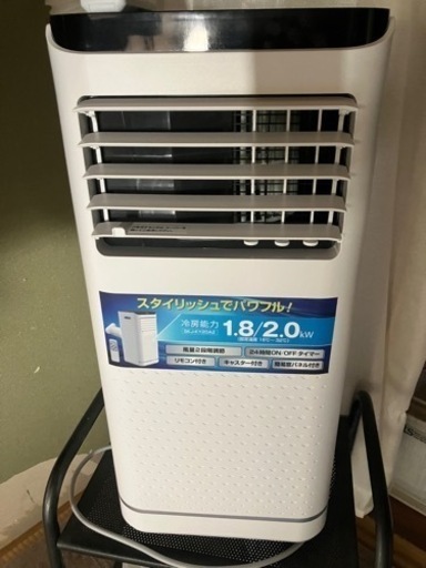 商談中スポットエアコン