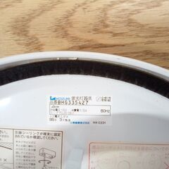 KOIZUMI コイズミ 蛍光灯器具 シーリングライト BHG335427 1999年製の画像