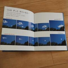 フレーベル館　しぜんシリーズ24冊の画像