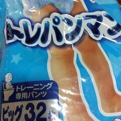 マミーポコおむつ　トレパンマントレーニングパンツ