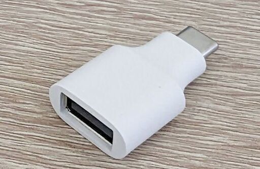 Google Pixel 純正 USB Type-C to Type-A 変換アダプタ