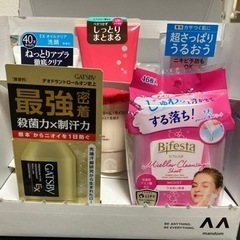 マンダム　セットの画像