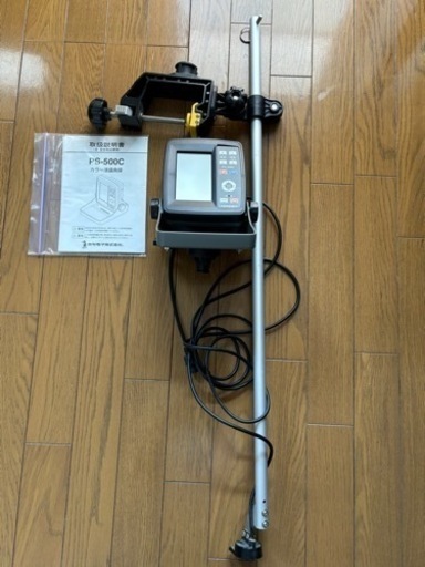 魚群探知機