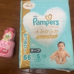 【値下げ　新品未開封】パンパース オムツ　と　サラヤ アラウベビー泡全身ソープ450mlの画像