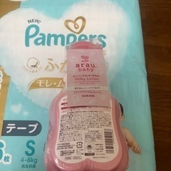 【値下げ　新品未開封】パンパース オムツ　と　サラヤ アラウベビー泡全身ソープ450mlの画像