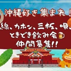 三線🎵
