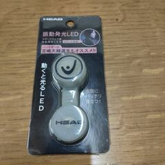 スポーツウェア用 振動発光LED HEAD