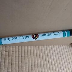 かじとり　いきなり自転車　People　補助輪あり　