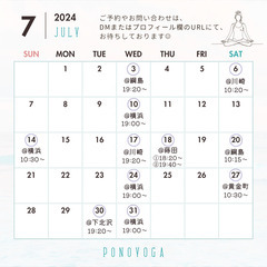 7月 イシュタヨガベーシック 体験1,000円！@下北沢の画像