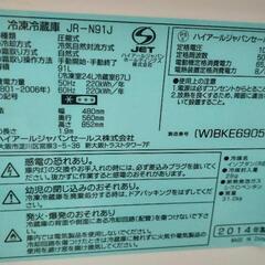 家電 キッチン家電 冷蔵庫の画像