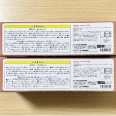 ピチピチ動く！ たいやき ぬいぐるみ たい焼き 白たいやき 2個セットの画像