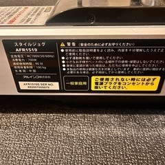 アルインコ　AFR1519 ブラックの画像