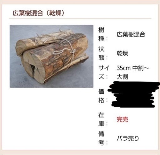 生活雑貨 家庭用品 ガーデニング 生活雑貨 家庭用品 ガーデニング