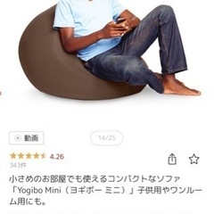 楽天市場】ヨボギー ミニ クッションの通販