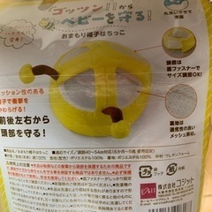 子供用品 ベビー用品 おむつ、トイレ用品の画像