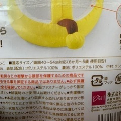 子供用品 ベビー用品 おむつ、トイレ用品の画像