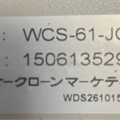 【梅雨の時期、自宅トレーニング用にいかがですか？】　ワンダーコアスマートの画像