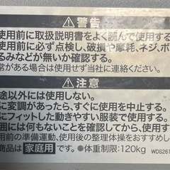 【梅雨の時期、自宅トレーニング用にいかがですか？】　ワンダーコアスマートの画像