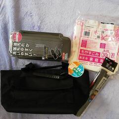 新品★お弁当セットと西宮市指定ゴミ袋