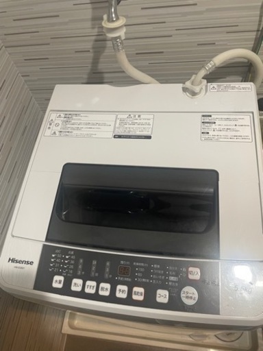 洗濯機5.5kg