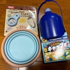新品 ワンちゃん お散歩グッズ