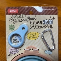 新品 ワンちゃん お散歩グッズの画像