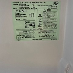 1人暮らし冷蔵庫の画像