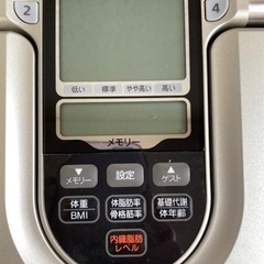 OMRON Karada Scanの画像