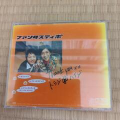 トラジ＆ハイジ　CDの画像
