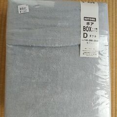 未使用品 ニトリ ダブルベット用 ボックスボアシーツ