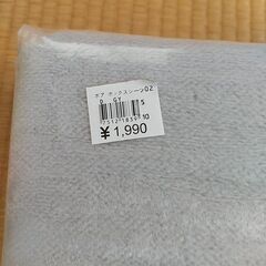 未使用品 ニトリ ダブルベット用 ボックスボアシーツの画像