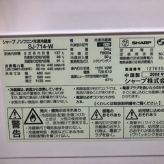  冷蔵庫 差し上げますの画像