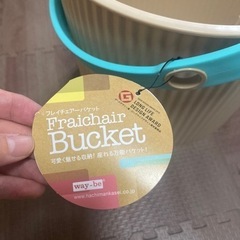way-be フレイチェアーバケット　Sサイズの画像