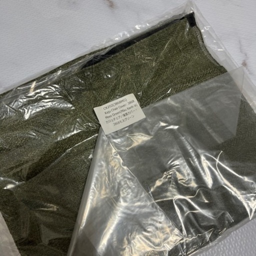 AMOCC アモック 2脚ダイニングチェア 