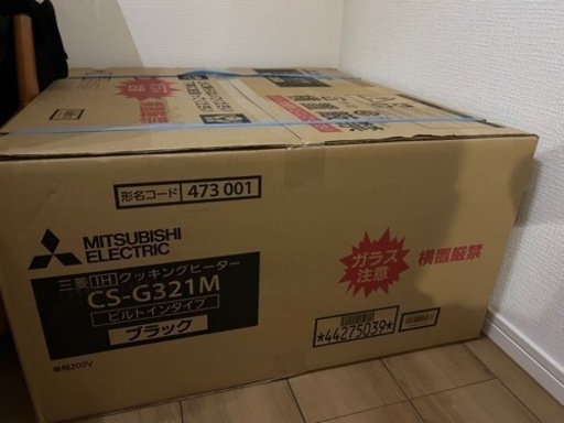 家電 キッチン家電 オーブントースター