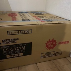 家電 キッチン家電 オーブントースター