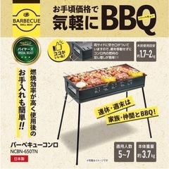 お話中