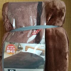 未使用品 DCM Ｗあったか毛布　ダブルサイズ