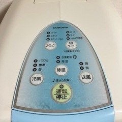 CORONA 冷風衣類乾燥除湿機 CDM-1012の画像