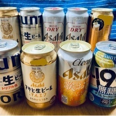 【決まりました】ビール、発泡酒、缶チューハイまとめて