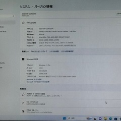パソコン デスクトップパソコンの画像