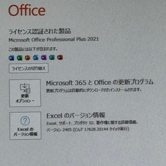 パソコン デスクトップパソコンの画像