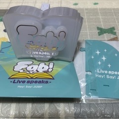 Hey! Say! JUMP Fab！ペンライト