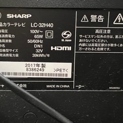 家電 テレビ 液晶テレビの画像