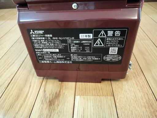 家電 キッチン家電 炊飯器