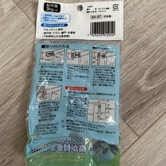 すだれハンガー 7型 サッシ 網戸 簾の画像