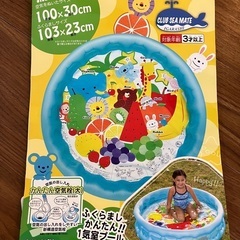 ビニールプール キッズ用 直径103cmx23cm の画像