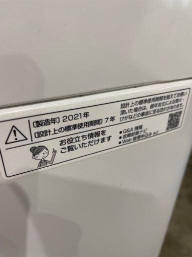 2021年製　シャープ　ES-GE6E 送料無料　家電 生活家電 洗濯機