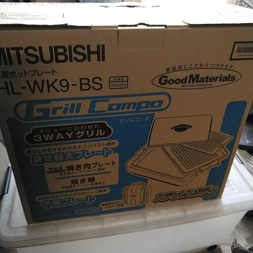 家電 キッチン家電 グリル鍋